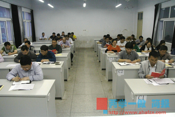 两学一做 第一次集中学习 030 两学一做 第一次集中学习 030