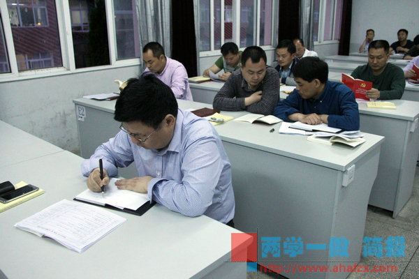 两学一做 第一次集中学习 013 两学一做 第一次集中学习 013