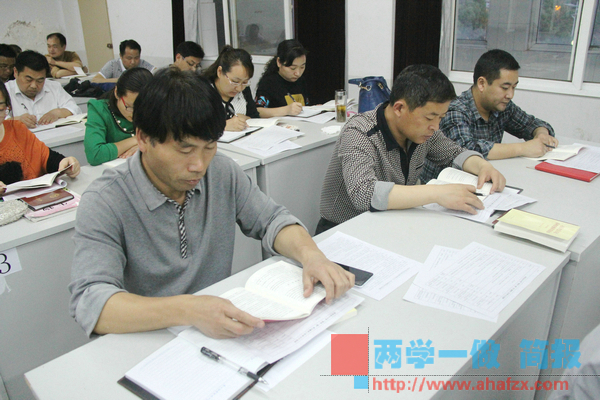 两学一做 第一次集中学习 017 两学一做 第一次集中学习 017