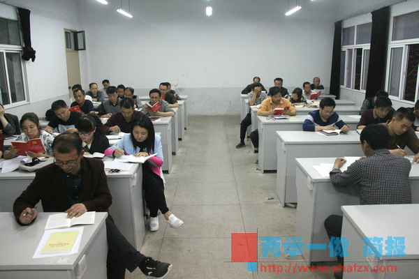 两学一做 第一次集中学习 042 两学一做 第一次集中学习 042