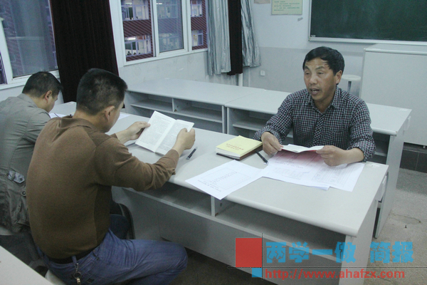 两学一做 第一次集中学习 033 两学一做 第一次集中学习 033