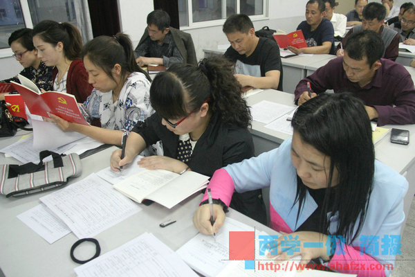 两学一做 第一次集中学习 049 两学一做 第一次集中学习 049