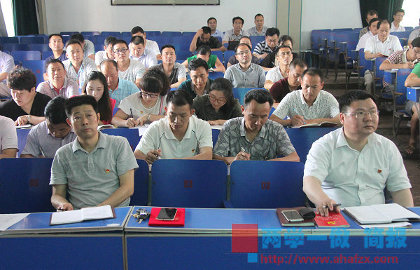 党章讲座 037 党章讲座 037