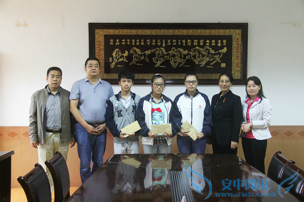 县政协资助学生 _1 县政协资助学生 _1