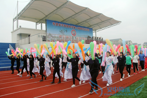 运动会3 运动会3