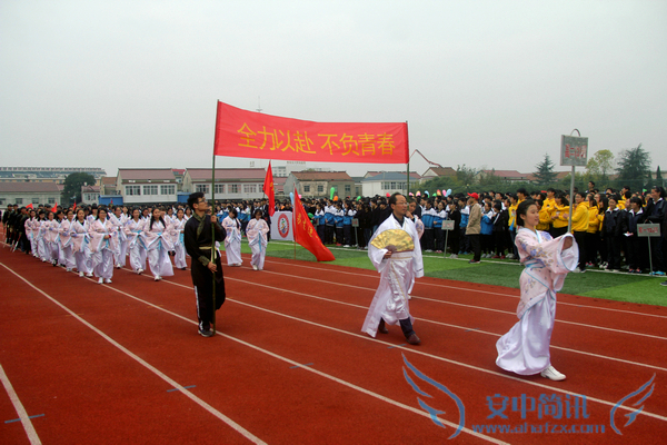 运动会5 运动会5