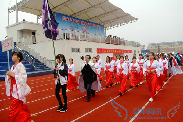 运动会7 运动会7