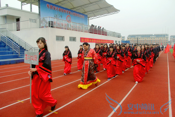 运动会10 运动会10