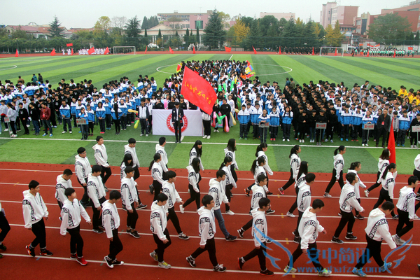 运动会 2 运动会 2