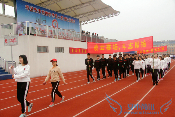运动会6 运动会6